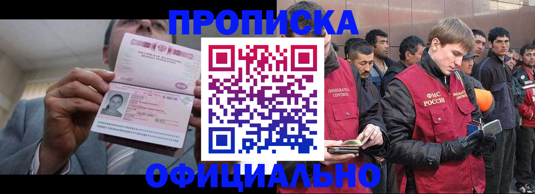 регистрация в Нерчинске